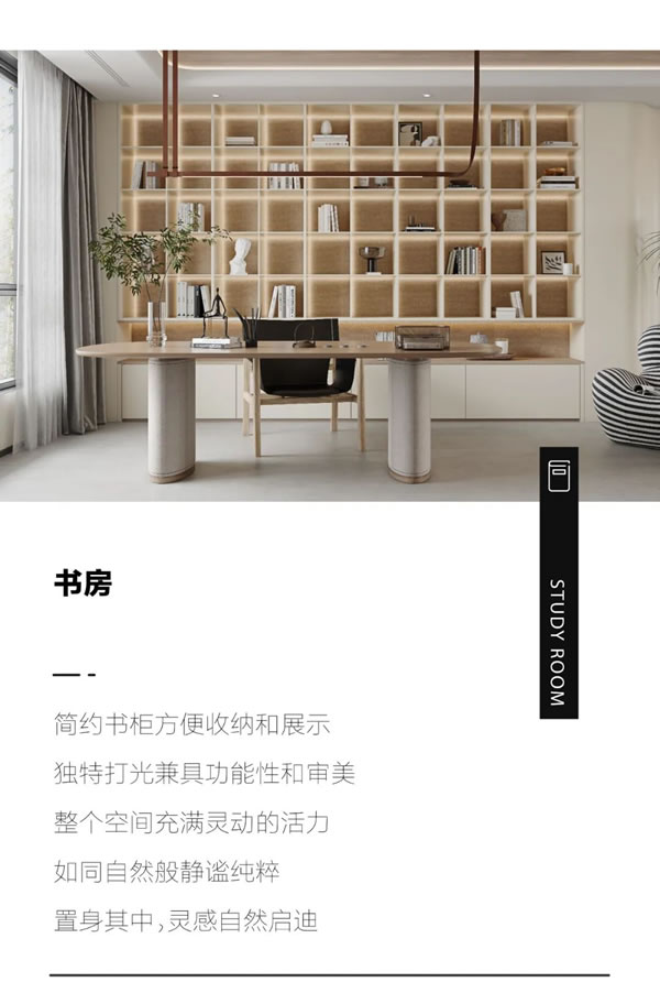 德國菲林格爾家居·新品上市 ｜ 波恩之春系列，攜春意隨風(fēng)而至