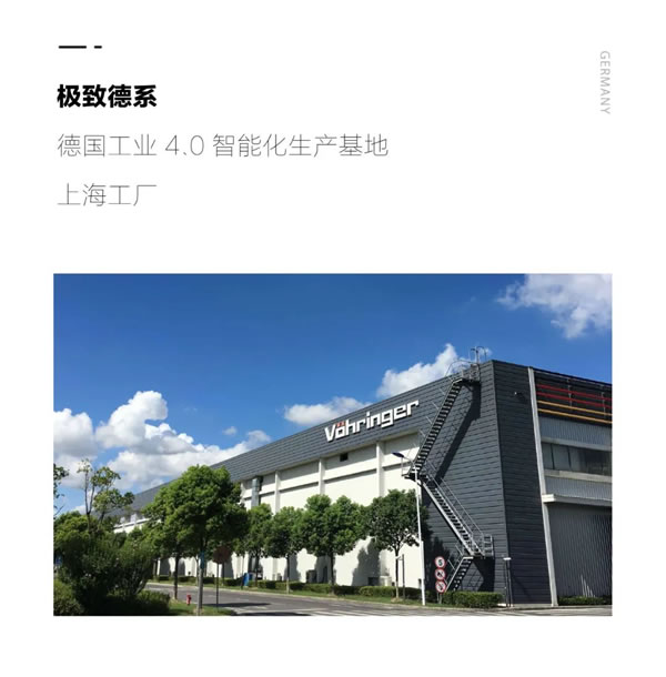 德國菲林格爾家居·新品上市 ｜ 波恩之春系列，攜春意隨風(fēng)而至