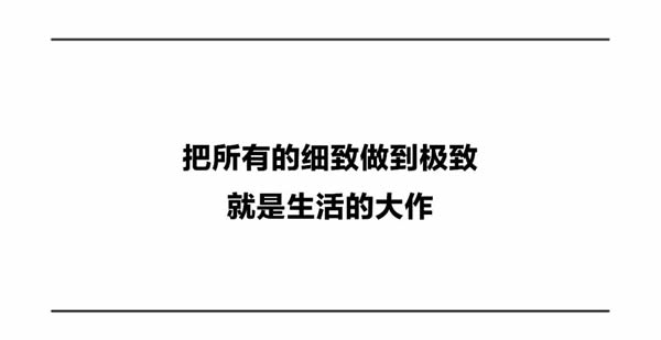 德國菲林格爾家居·新品上市 ｜ 波恩之春系列，攜春意隨風(fēng)而至