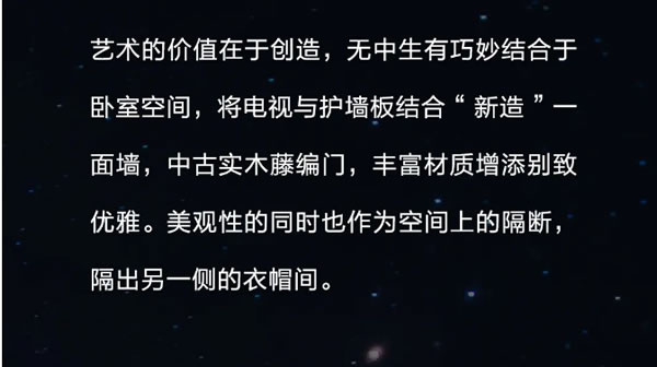 我樂xNASA太空美學，體驗太空筑家最近一次丨120㎡未來復古+詫寂風全屋定制