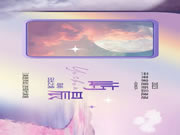 開來家居·新品發(fā)布 | 嶼晨 島嶼日出之境 清透靈動的現(xiàn)代家居