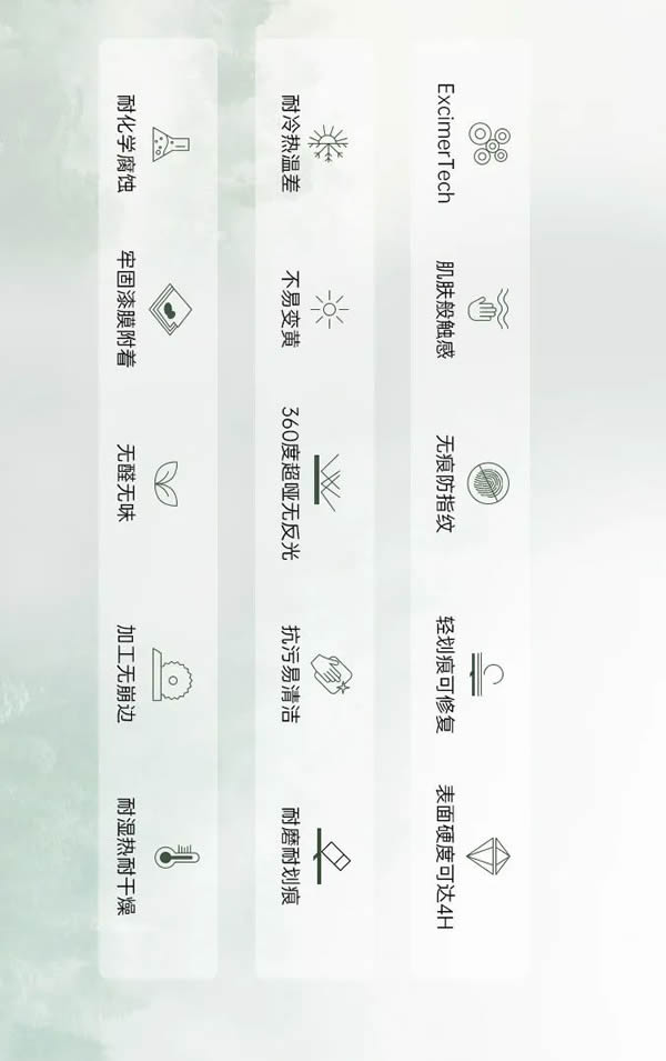開來家居·新品發(fā)布 | 嶼晨 島嶼日出之境 清透靈動的現(xiàn)代家居