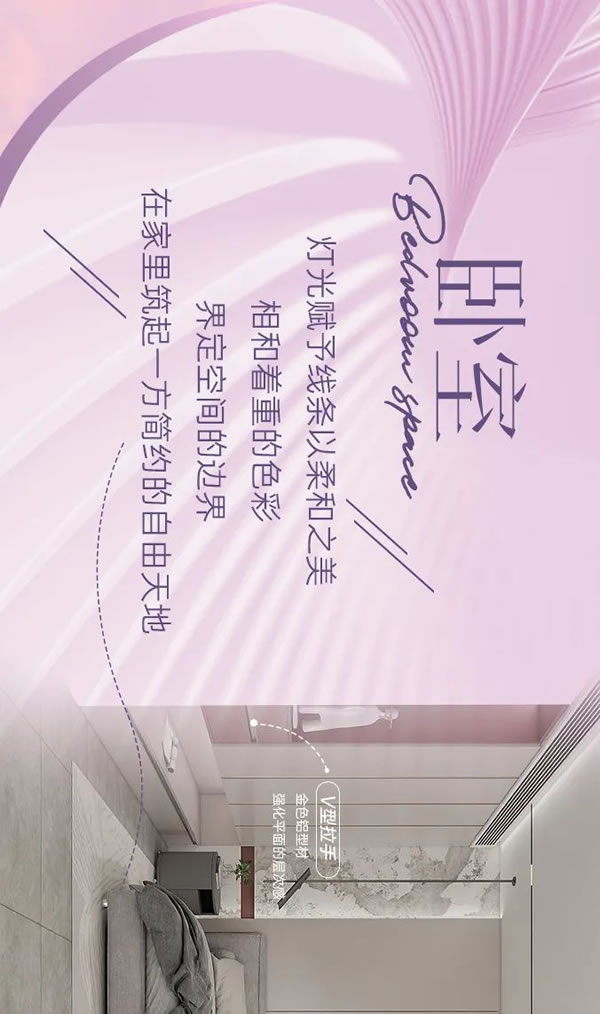 開來家居·新品發(fā)布 | 嶼晨 島嶼日出之境 清透靈動的現(xiàn)代家居