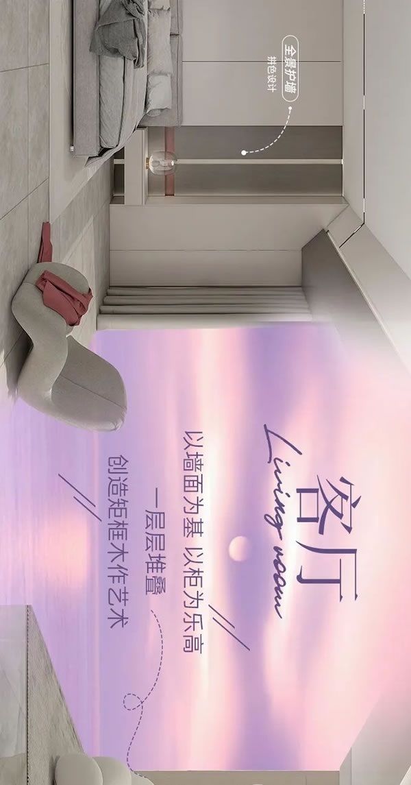 開來家居·新品發(fā)布 | 嶼晨 島嶼日出之境 清透靈動的現(xiàn)代家居
