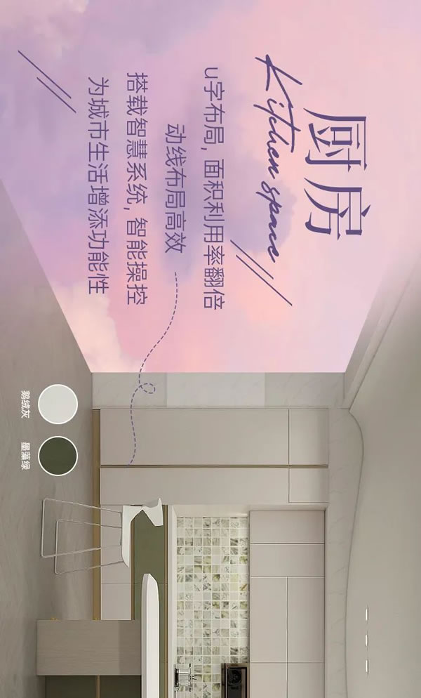 開來家居·新品發(fā)布 | 嶼晨 島嶼日出之境 清透靈動的現(xiàn)代家居