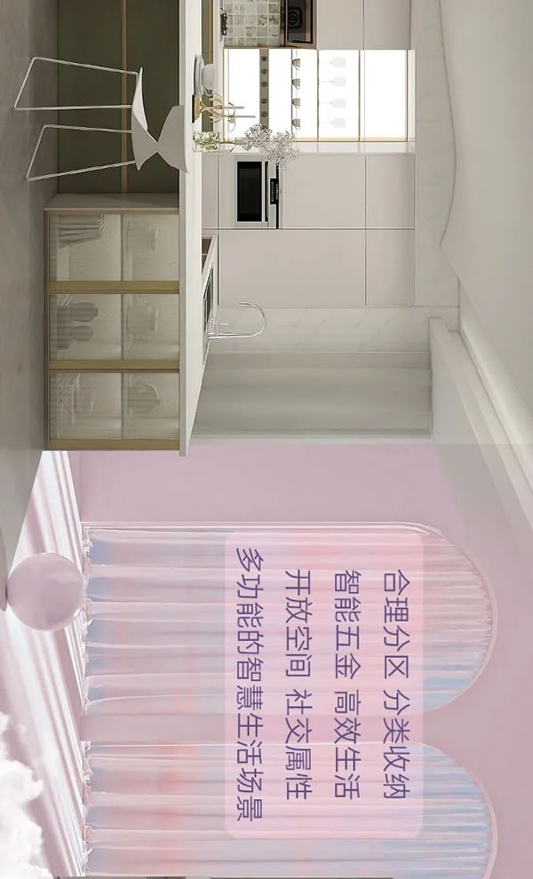 開來家居·新品發(fā)布 | 嶼晨 島嶼日出之境 清透靈動的現(xiàn)代家居
