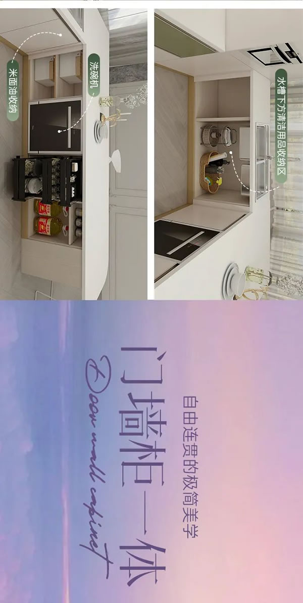 開來家居·新品發(fā)布 | 嶼晨 島嶼日出之境 清透靈動的現(xiàn)代家居
