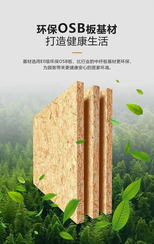 勞卡新奢科技木皮工藝門板，重構(gòu)高奢和性價比！