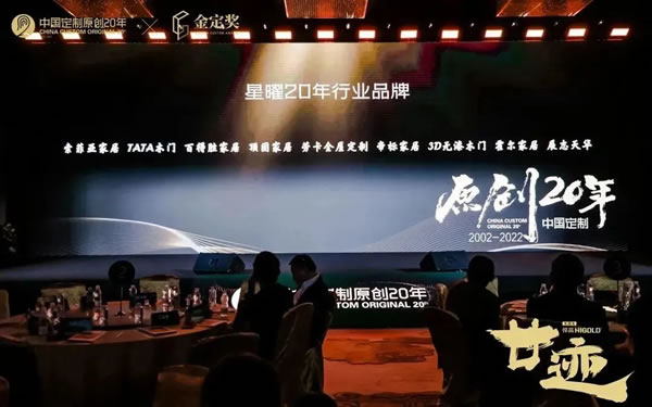 解鎖潮生活，整家趣定制！勞卡3大產(chǎn)品系列和6大生活空間場景閃耀CCHF廣州展