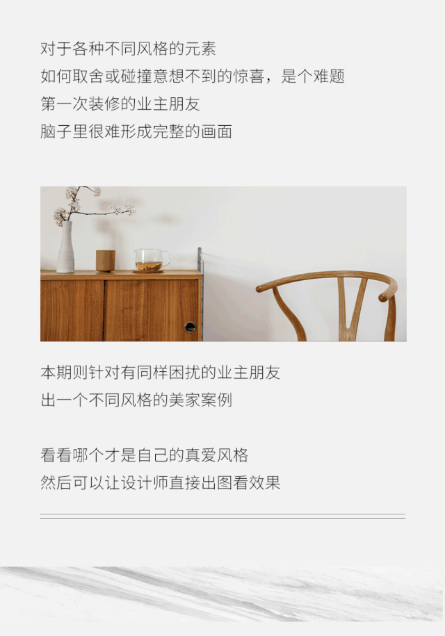 千戶業(yè)主評(píng)選 開來(lái)十大美家 哪個(gè)家能戳中你心巴
