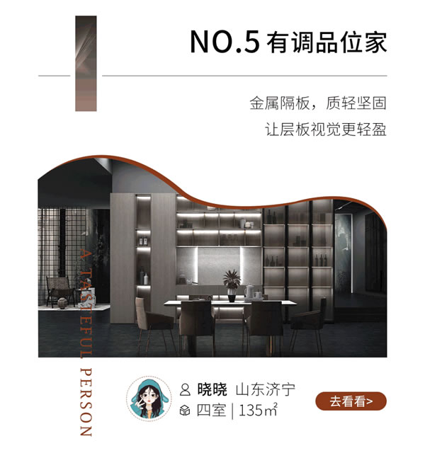 千戶業(yè)主評(píng)選 開來(lái)十大美家 哪個(gè)家能戳中你心巴
