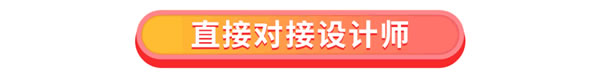 千戶業(yè)主評(píng)選 開來(lái)十大美家 哪個(gè)家能戳中你心巴