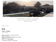開來家居 | 讓設(shè)計回歸生活 極簡別墅設(shè)計