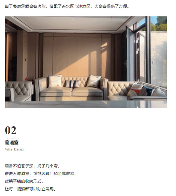 開來家居 | 讓設(shè)計(jì)回歸生活 極簡(jiǎn)別墅設(shè)計(jì)