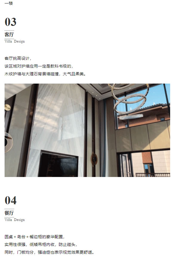 開來家居 | 讓設(shè)計(jì)回歸生活 極簡(jiǎn)別墅設(shè)計(jì)