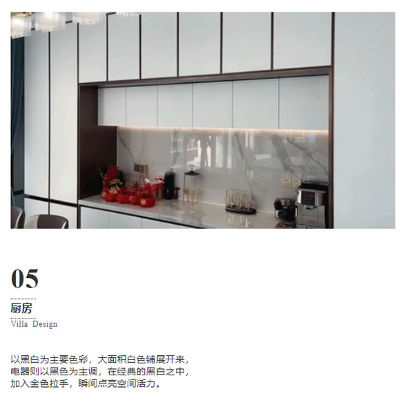 開來家居 | 讓設(shè)計(jì)回歸生活 極簡(jiǎn)別墅設(shè)計(jì)