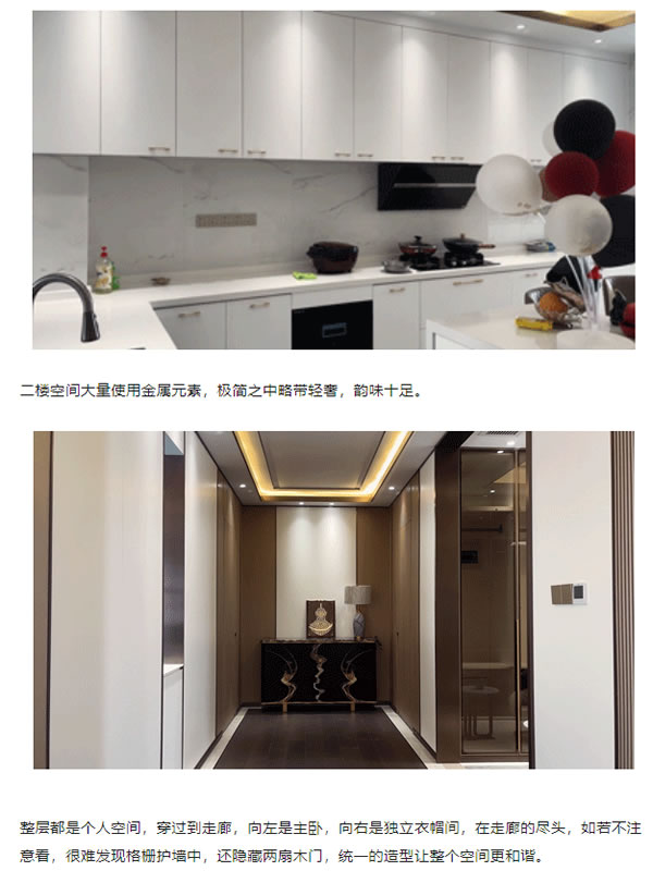 開來家居 | 讓設(shè)計(jì)回歸生活 極簡(jiǎn)別墅設(shè)計(jì)
