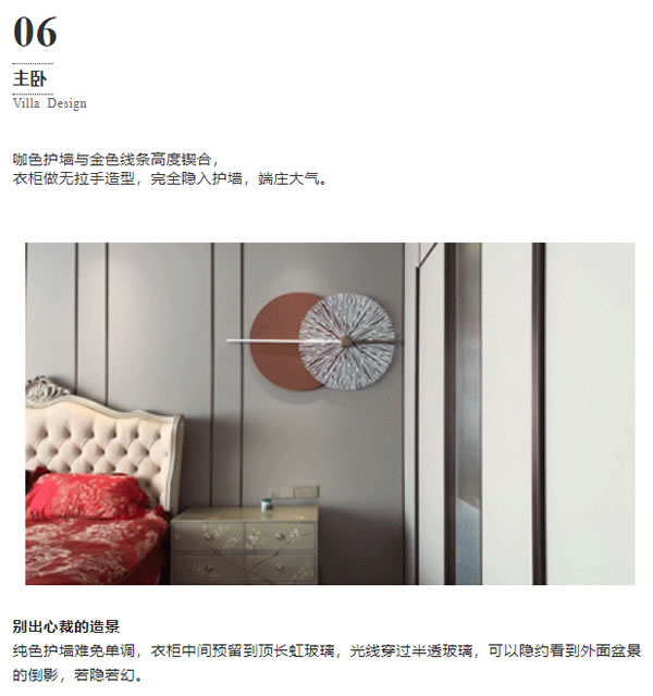 開來家居 | 讓設(shè)計(jì)回歸生活 極簡(jiǎn)別墅設(shè)計(jì)
