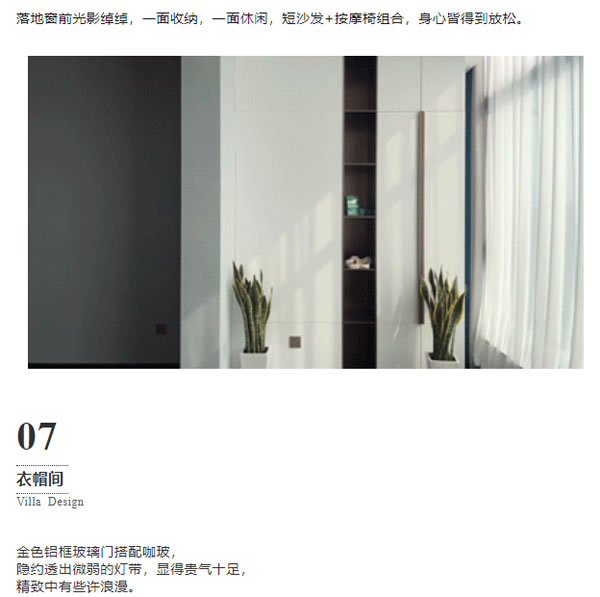 開來家居 | 讓設(shè)計(jì)回歸生活 極簡(jiǎn)別墅設(shè)計(jì)