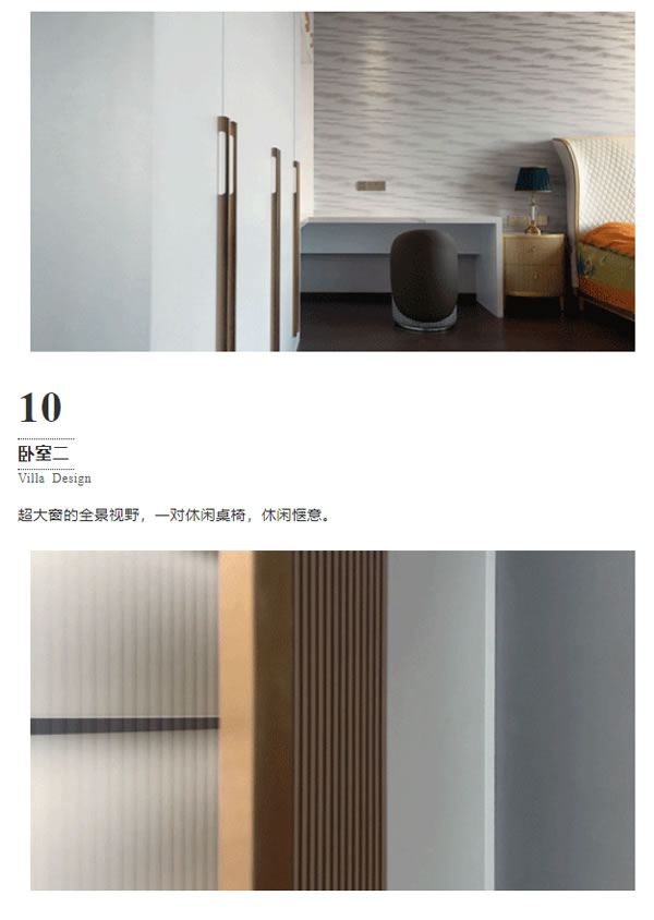 開來家居 | 讓設(shè)計(jì)回歸生活 極簡(jiǎn)別墅設(shè)計(jì)