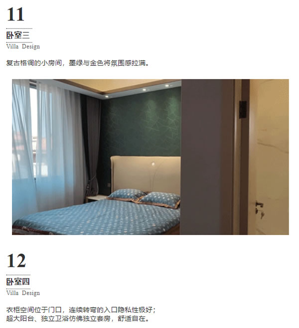 開來家居 | 讓設(shè)計(jì)回歸生活 極簡(jiǎn)別墅設(shè)計(jì)