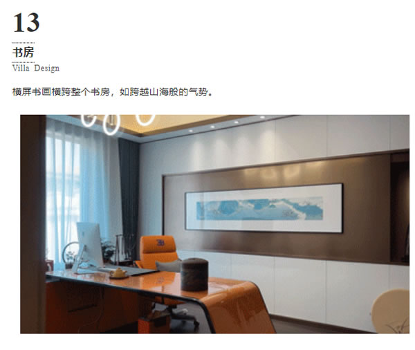 開來家居 | 讓設(shè)計(jì)回歸生活 極簡(jiǎn)別墅設(shè)計(jì)
