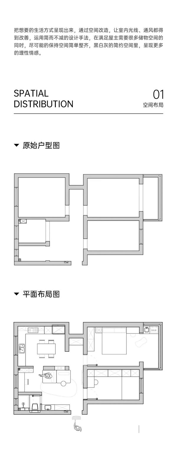 艾雅格全屋定制AIYGE/案例欣賞-簡約黑白灰色調(diào)
