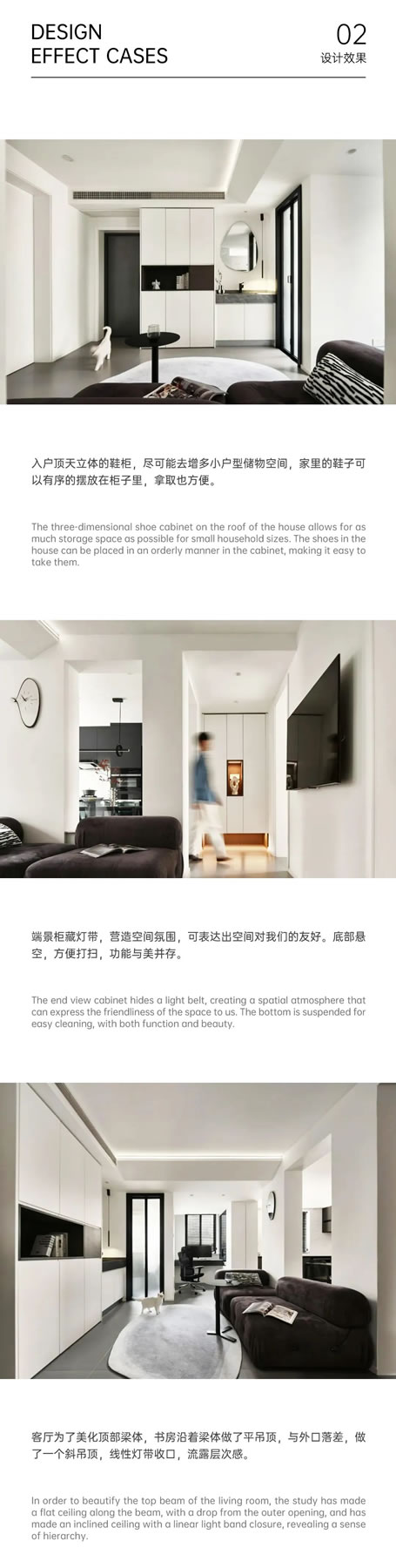 艾雅格全屋定制AIYGE/案例欣賞-簡約黑白灰色調(diào)