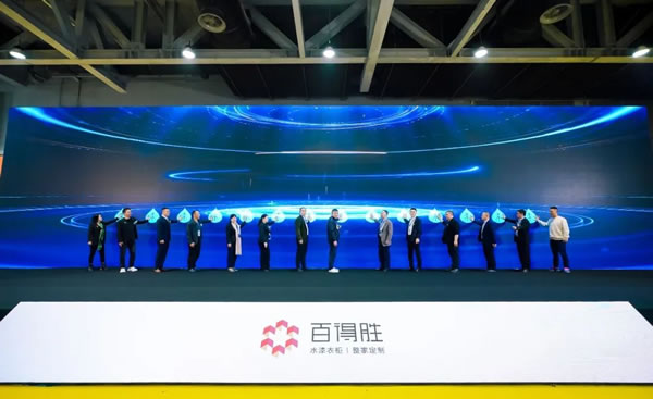 未來可漆·百得勝攜手中國林科院木材所、中國林產(chǎn)工業(yè)協(xié)會開啟水漆團標新征程