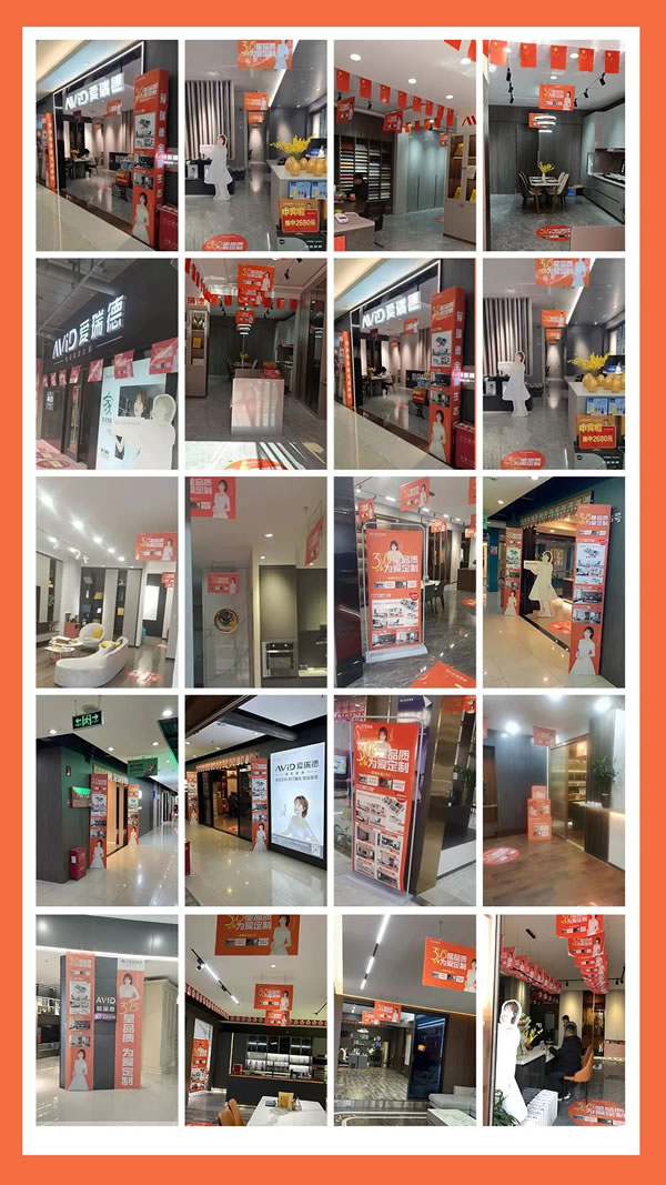 【以匠心鑒初心】燃爆三月！愛瑞德“315星品質(zhì)-為愛定制”活動圓滿收官，品質(zhì)永不落幕！