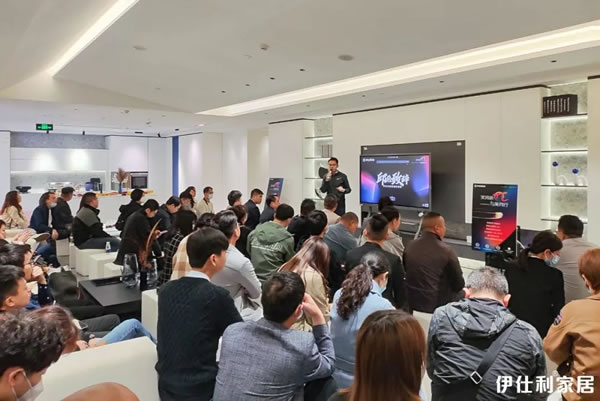 實(shí)用新π·與美同行！2023伊仕利實(shí)用美學(xué)新品品鑒會(huì)圓滿成功！