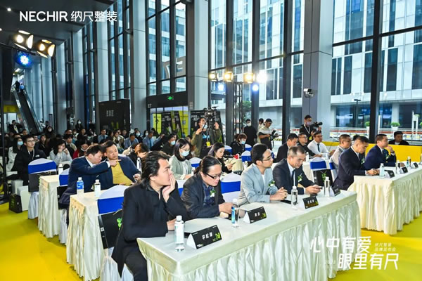 心中有愛，眼里有尺丨納尺整裝2023品牌升級(jí)發(fā)布會(huì)成功舉行