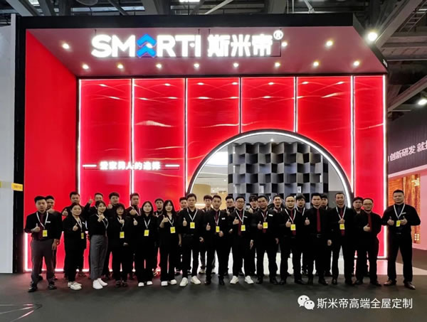 持續(xù)狂飆！行業(yè)黑馬斯米帝在廣州定制展“卷”出新天際！