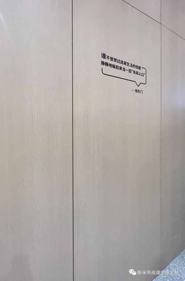 持續(xù)狂飆！行業(yè)黑馬斯米帝在廣州定制展“卷”出新天際！