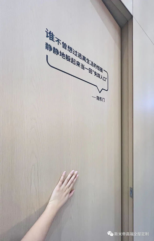 持續(xù)狂飆！行業(yè)黑馬斯米帝在廣州定制展“卷”出新天際！
