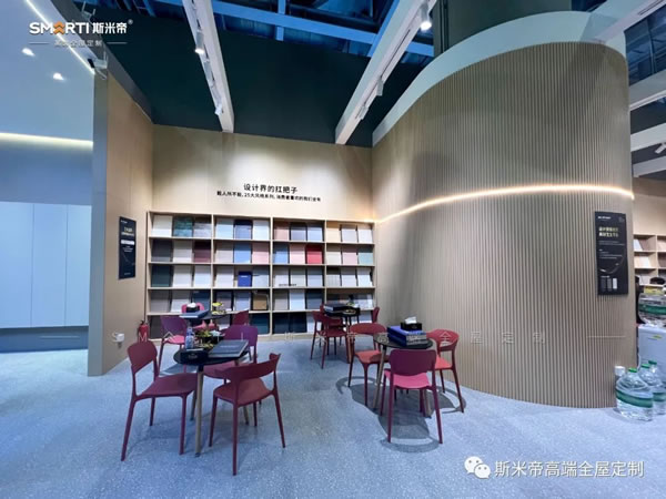 持續(xù)狂飆！行業(yè)黑馬斯米帝在廣州定制展“卷”出新天際！