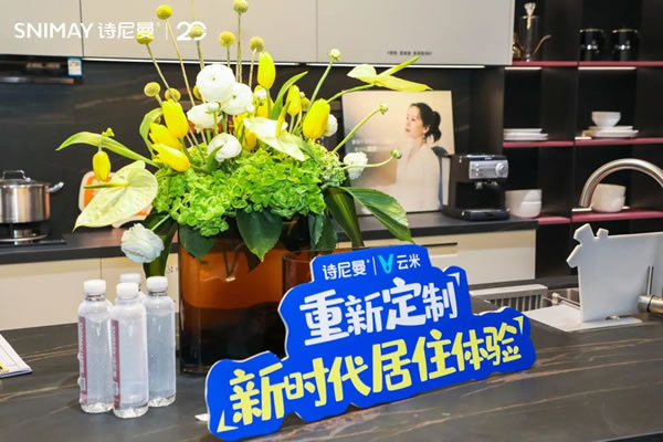 展會(huì)首日| 詩(shī)尼曼整家定制從容抵達(dá)，春暖花開(kāi)！