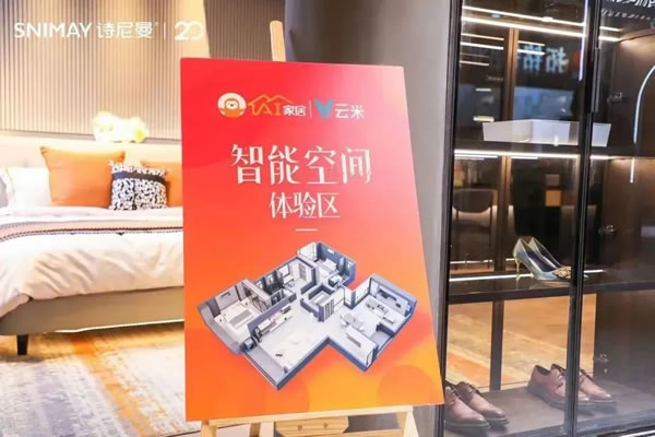 恣意春天，來廣州定制家居展赴一場與AI家居的約會(huì)！