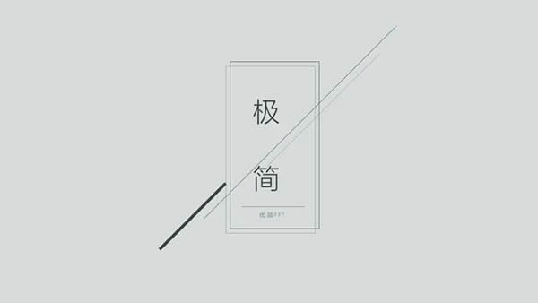 卡諾尼家居|以簡(jiǎn)馭繁 美于一室