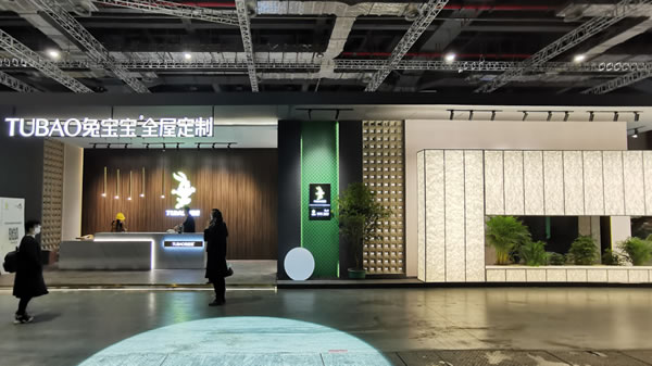 【現(xiàn)場直擊】上海建博會首日 兔寶寶家居耀目亮相！
