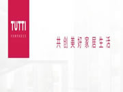 圖特五金×CIFF×CCHF丨雙展聯(lián)動(dòng)，閃耀廣州，全新主題亮相，誠(chéng)邀您蒞臨參觀