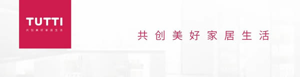 圖特五金×CIFF×CCHF丨雙展聯(lián)動(dòng)，閃耀廣州，全新主題亮相，誠邀您蒞臨參觀