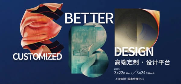 偉詢邀請(qǐng)函|誠(chéng)邀您參加中國(guó)國(guó)際建筑貿(mào)易博覽會(huì)