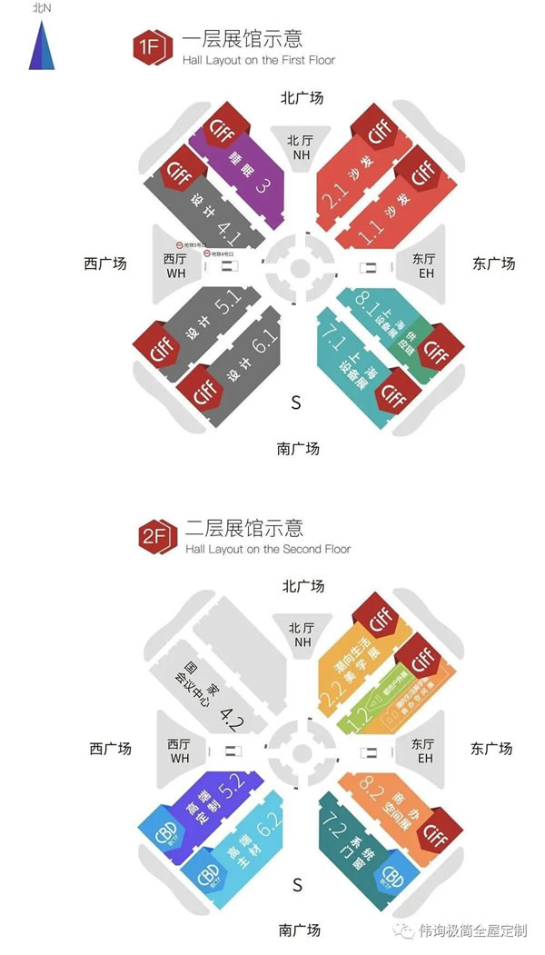 偉詢邀請(qǐng)函|誠(chéng)邀您參加中國(guó)國(guó)際建筑貿(mào)易博覽會(huì)