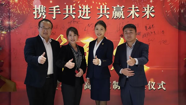 熱烈祝賀哲木高端定制佛山居然之家旗艦店盛大開業(yè)