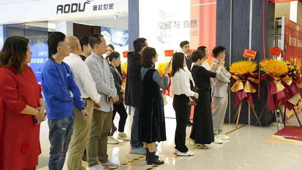 熱烈祝賀哲木高端定制佛山居然之家旗艦店盛大開業(yè)