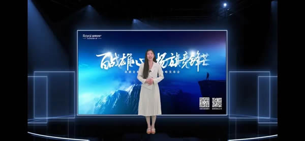聚勢啟新·共贏未來|皇朝定制2023“破圈”戰(zhàn)略發(fā)布會