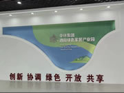 重磅！麗維家與央企品牌中林康家達(dá)成合作意向，S2B2C模式賦能企業(yè)增長(zhǎng)新動(dòng)力