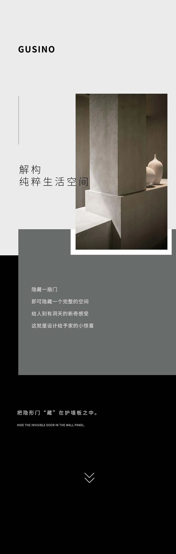 古思諾 | 風(fēng)潮前沿 劍藏格局！