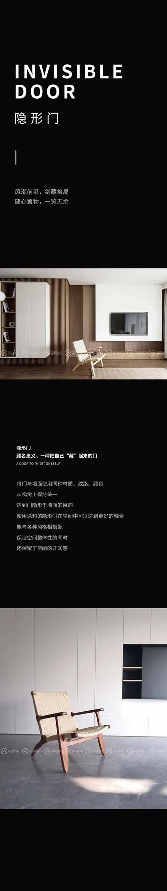 古思諾 | 風(fēng)潮前沿 劍藏格局！
